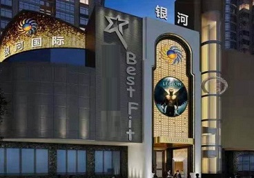 五通桥KTV荤台花场男公关服务好-银河国际KTV花场消费点评